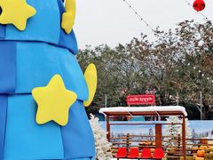 -盈香心动乐园