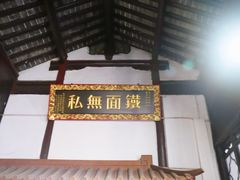 -包公祠