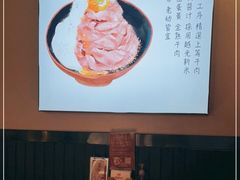 -YAMAKAWA(龙湖胥江天街店)