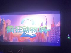 -万达影城(保定万博广场激光IMAX店)