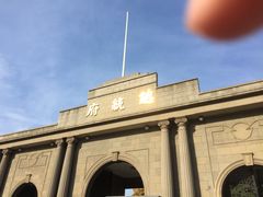 -南京中国近代史遗址博物馆(南京总统府)