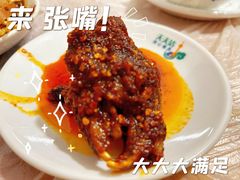 -食神又名厕所兔