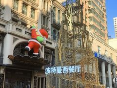 -波特曼西餐厅(中央大街店)