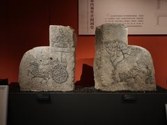 -徐州汉画像石艺术馆