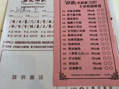 -唐苑酒家·岭南粤菜名店(太古仓店)