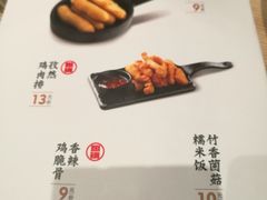 菜单-云味馆过桥米线(皇庭广场店)