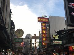 -唐人街(耀华力路)