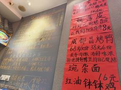 -爆炸头阿姨小四川正宗川味小吃(无任何分店)