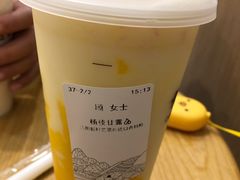 杨枝甘露-卡旺卡(滁州乐彩城店)