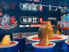 -长沙悦方ID MALL