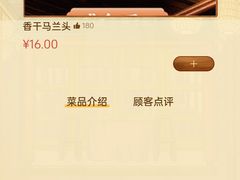 -南京大牌档(中关村领展广场店)