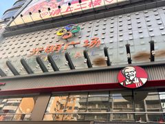 -光明广场