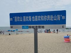 -启东恒大海上威尼斯酒店
