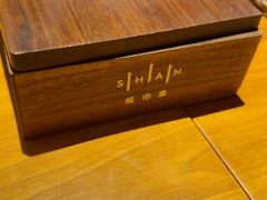 -SHAN山(前滩太古里店)