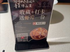 -聚友斋(陶瓷琉璃馆水晶街店)