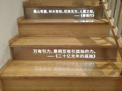 -猫的天空之城概念书店(苏州平江店)