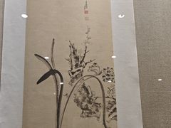 -乐山市博物馆