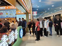 -素满香·全民食养自助(长宁龙之梦店)