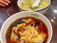 红汤虾肉小馄饨-熙盛源(永乐路店)