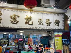 -芝麻糊世家(西华店)