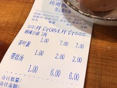 -兵哥豌豆面(建设巷店)
