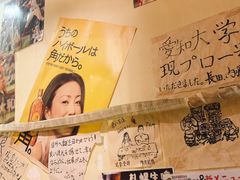 -鸟内会(河北路店)