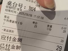 -伯友茶记(中华广场店)