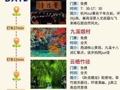 -西湖文化广场