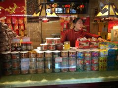 -兴盛德·麻辣花生大王·老店(中山路店)