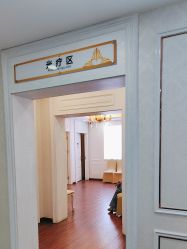 -武汉五洲整形外科医院