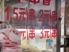 -胖子好盐水鸭(总店)