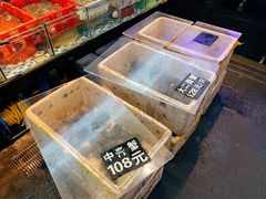 水产区-莲花公园煎蟹(总店)