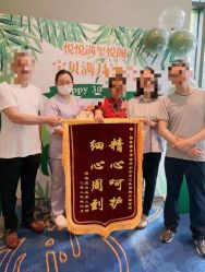 -嘉悦时光玺悦阁月子中心(九龙湖店)