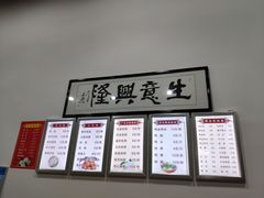 -苏生鸭血粉丝(鹿鸣路店)