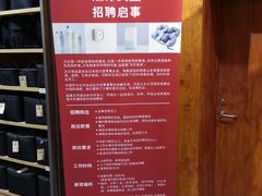 -MUJI无印良品(茂业天地店)