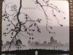 -杭州逸酒店(西湖武林店)