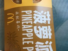 -麦当劳(田林好又多店)