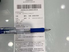-福奈特洗衣洗鞋(海阳路店)