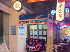 -王庄阿咪海鲜大排档(象园店)