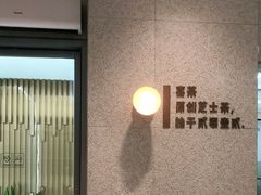 -喜茶(广州中山六路店)