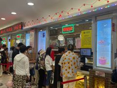 -芦庄子桂顺斋(和平路总店)