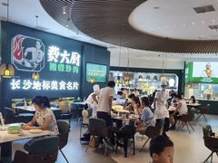 -费大厨辣椒炒肉(黄兴中心广场店)