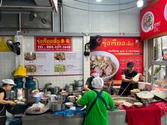 -榮泰米粉湯(Left Shop)