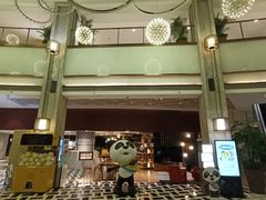 -上海虹桥宾馆味翠餐厅