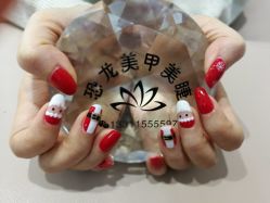 -恐龙·美甲美睫