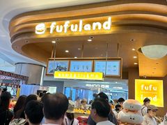 -皇庭广场(福华三路店)