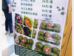 -白玉兰食品(甜云店)