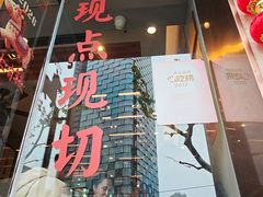 -绿柠食堂(北外滩店)