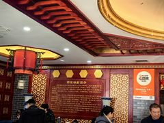 -邢家锅贴老店·非遗·开封菜(金明广场店)