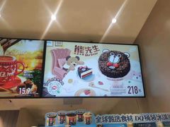 -DQ·蛋糕·冰淇淋(雨花吾悦店)